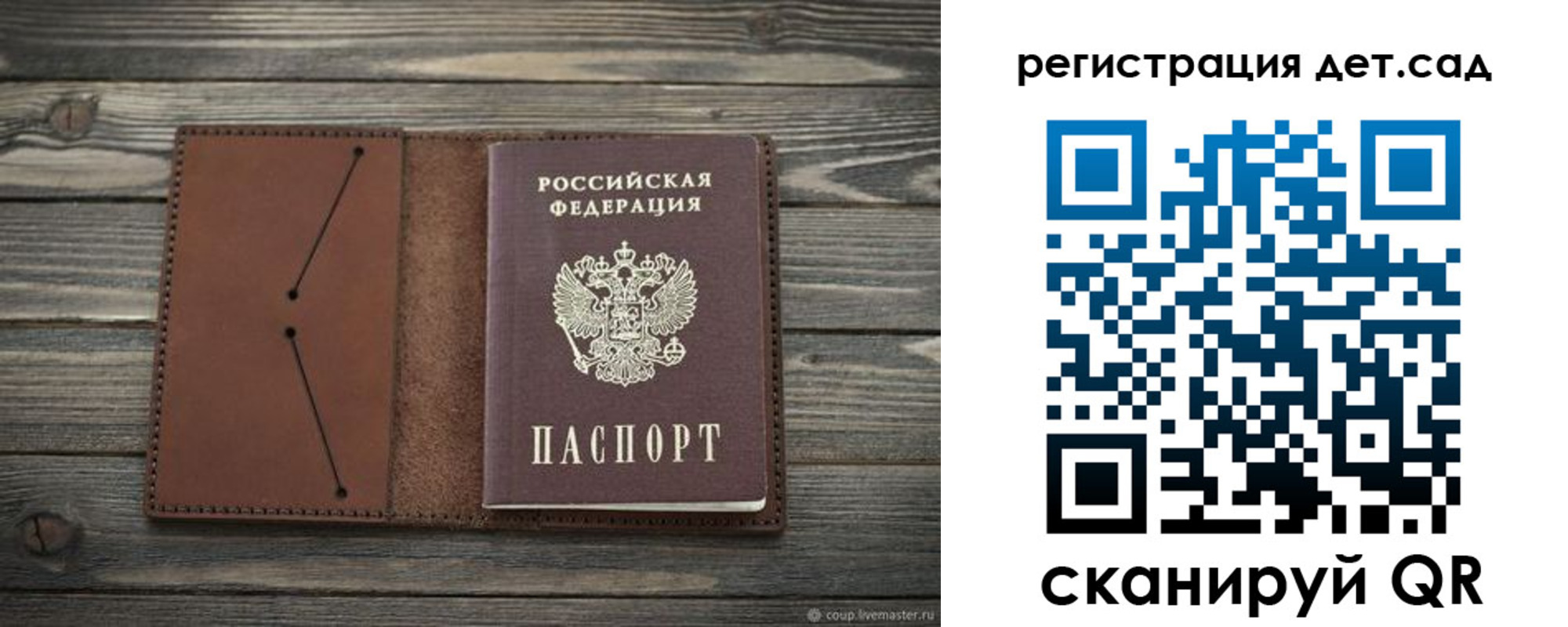 временная регистрация госуслуги в Сатке
